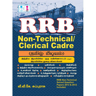 Rrb Non Technical Book